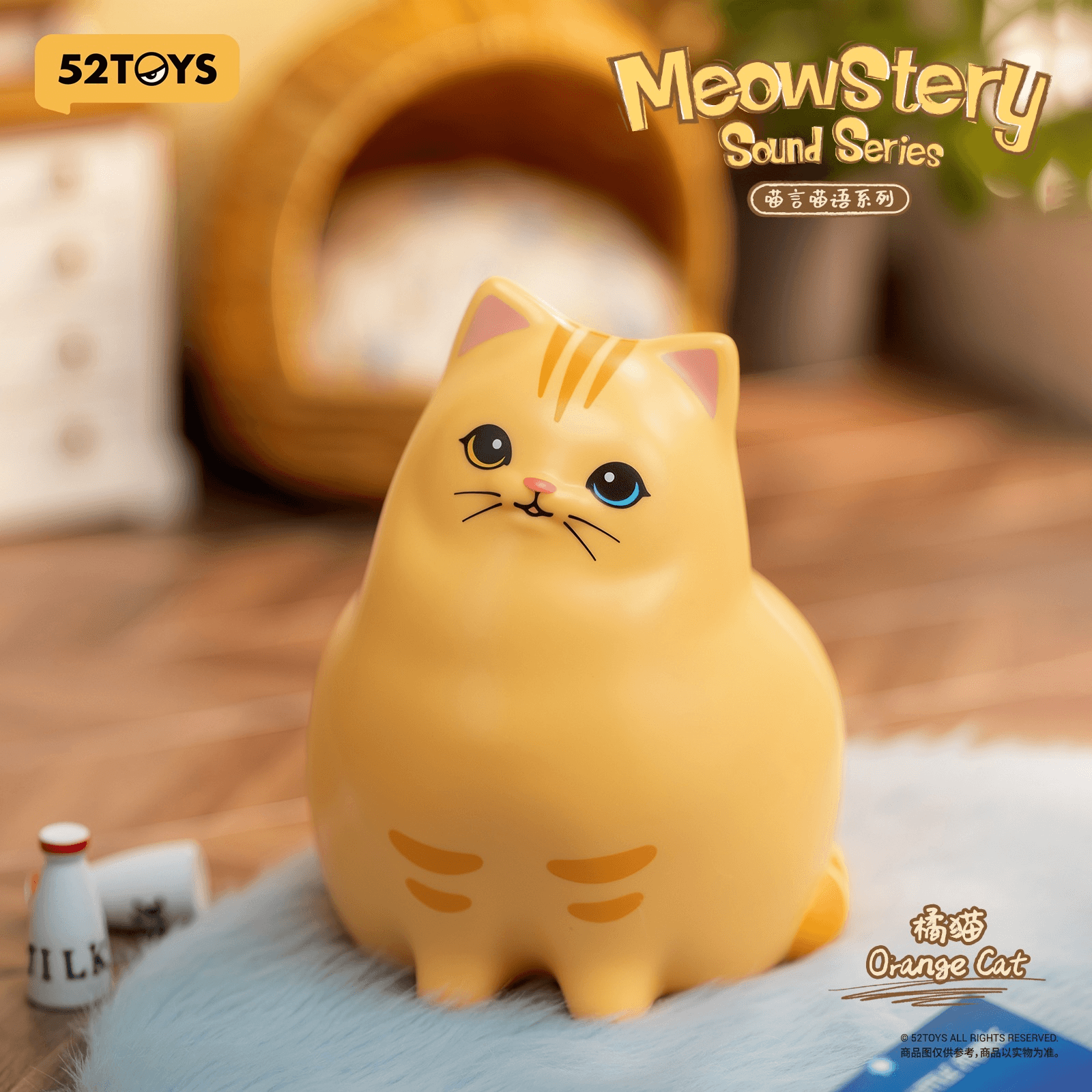 Meowstery Sound Series (Box of 6)
