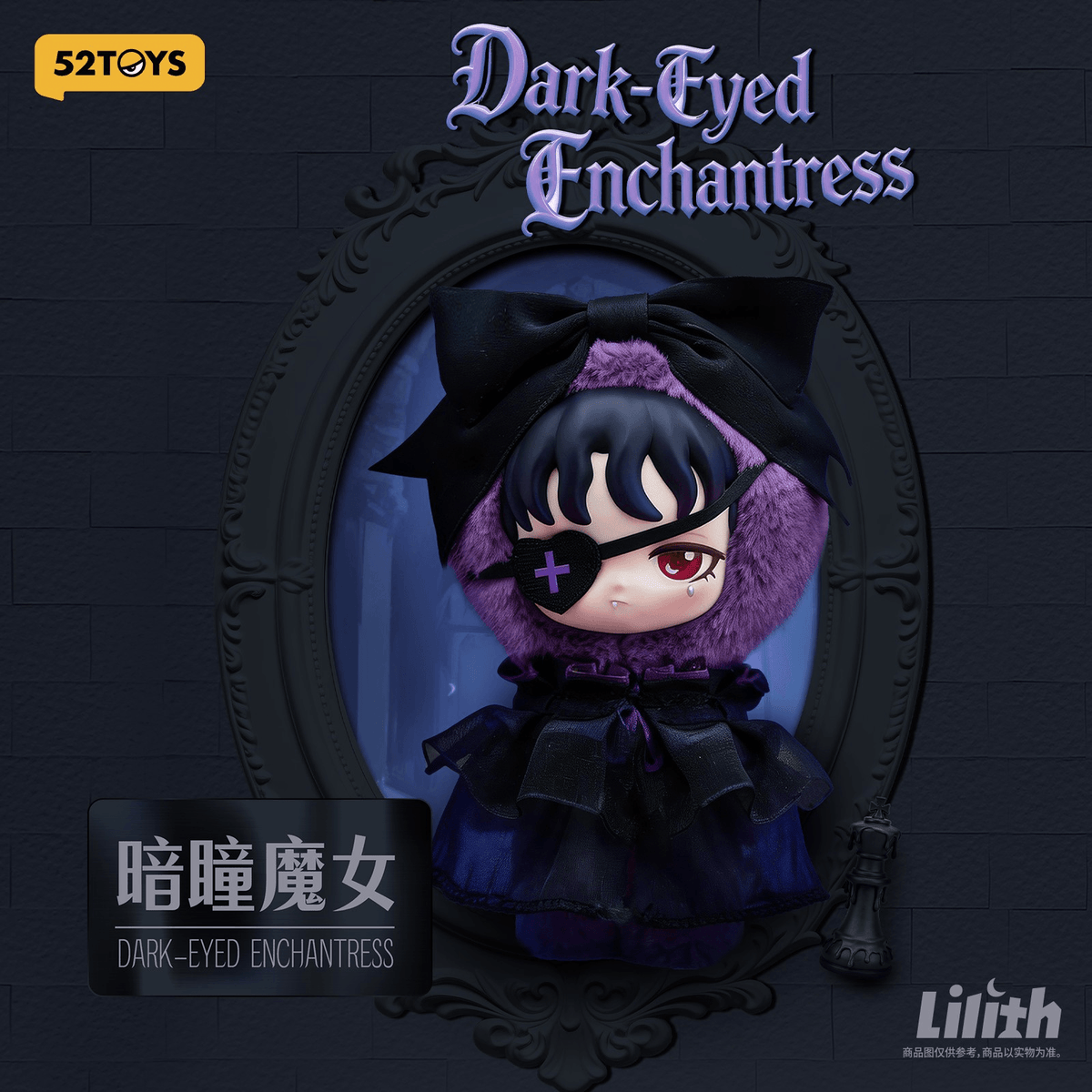 Lilith FORBIDDEN COVENANT Plush Blind Box (Box of 6)