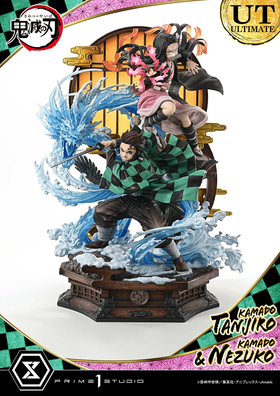  Concept Masterline Demon Slayer: Kimetsu no Yaiba Kamado KAMADO TANJIRO &amp; KAMADO NEZUKO Ultimate Bonus Version  | 4582647122728