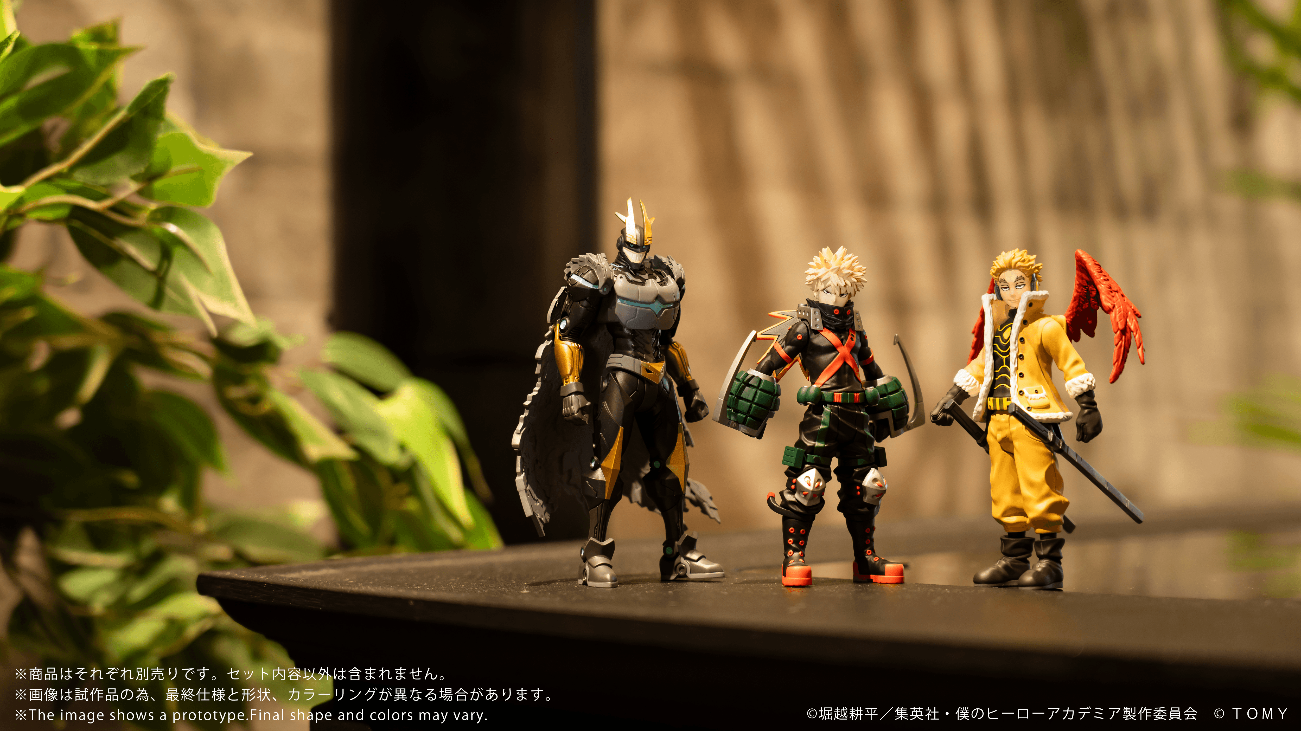CK-M07 COLLEKAZARO Armored All Might | 4904810094708