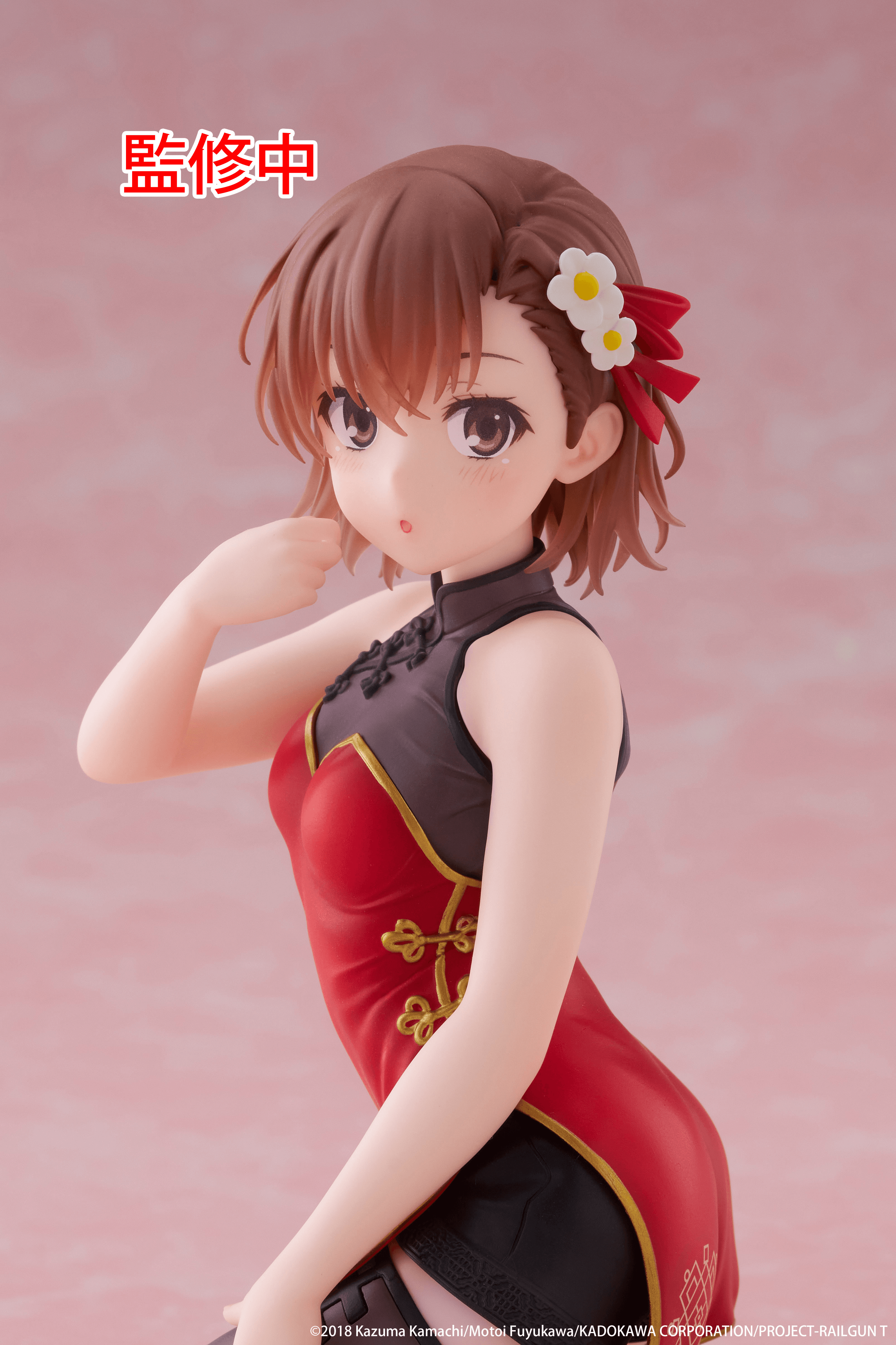 A Certain Scientific Railgun Desktop Cute Figure - Mikoto Misaka (Chinese Dress Ver.) | 0840342404391