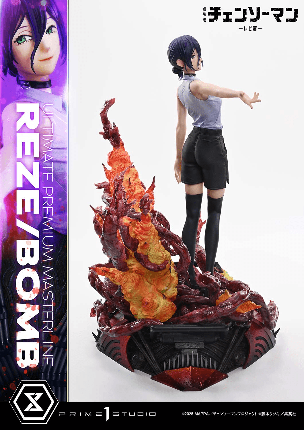 Ultimate Premium Masterline Chainsaw Man – The Movie: Reze Arc REZE/BOMB