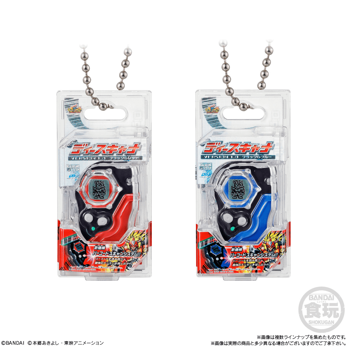 Digimon Shokugan Box Collection (Box of 12)