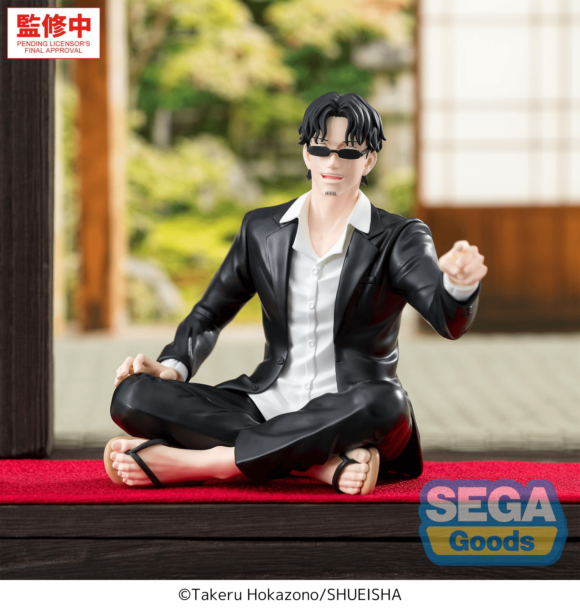 "Kagurabachi" High Premium Perching Figure -Seichi Samura- | 4573628565917