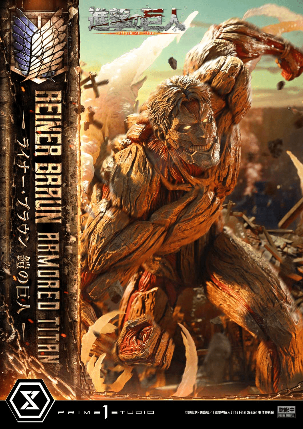 Ultimate Diorama Masterline TV animation Attack on Titan Reiner Braun Armored Titan | 4582647124715