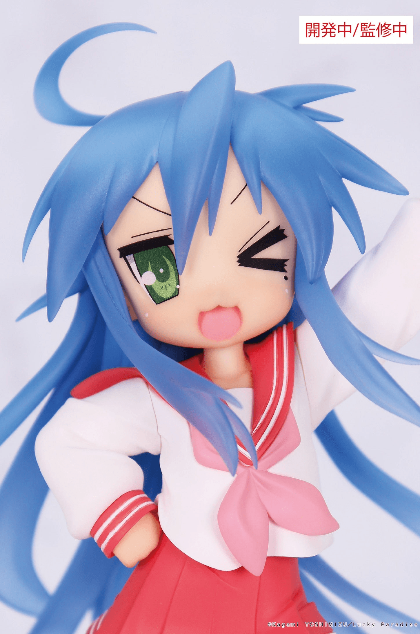 Lucky☆Star Vivit Figure Konata Izumi | 4533564058492