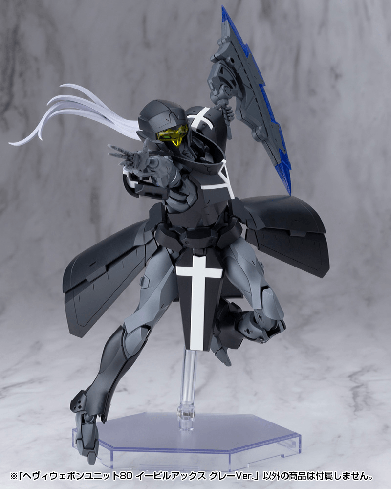 HEAVY WEAPON UNIT80 EVIL AXE GRAY Ver.