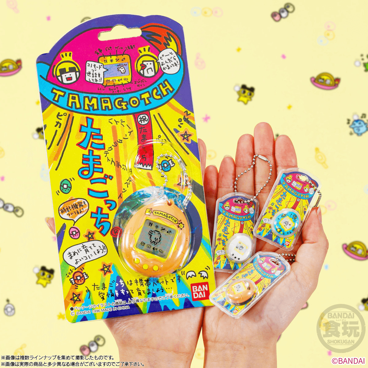 Tamagotchi Collection Wave 1 "Tamagotchi" (Box/12), Shokugan Box