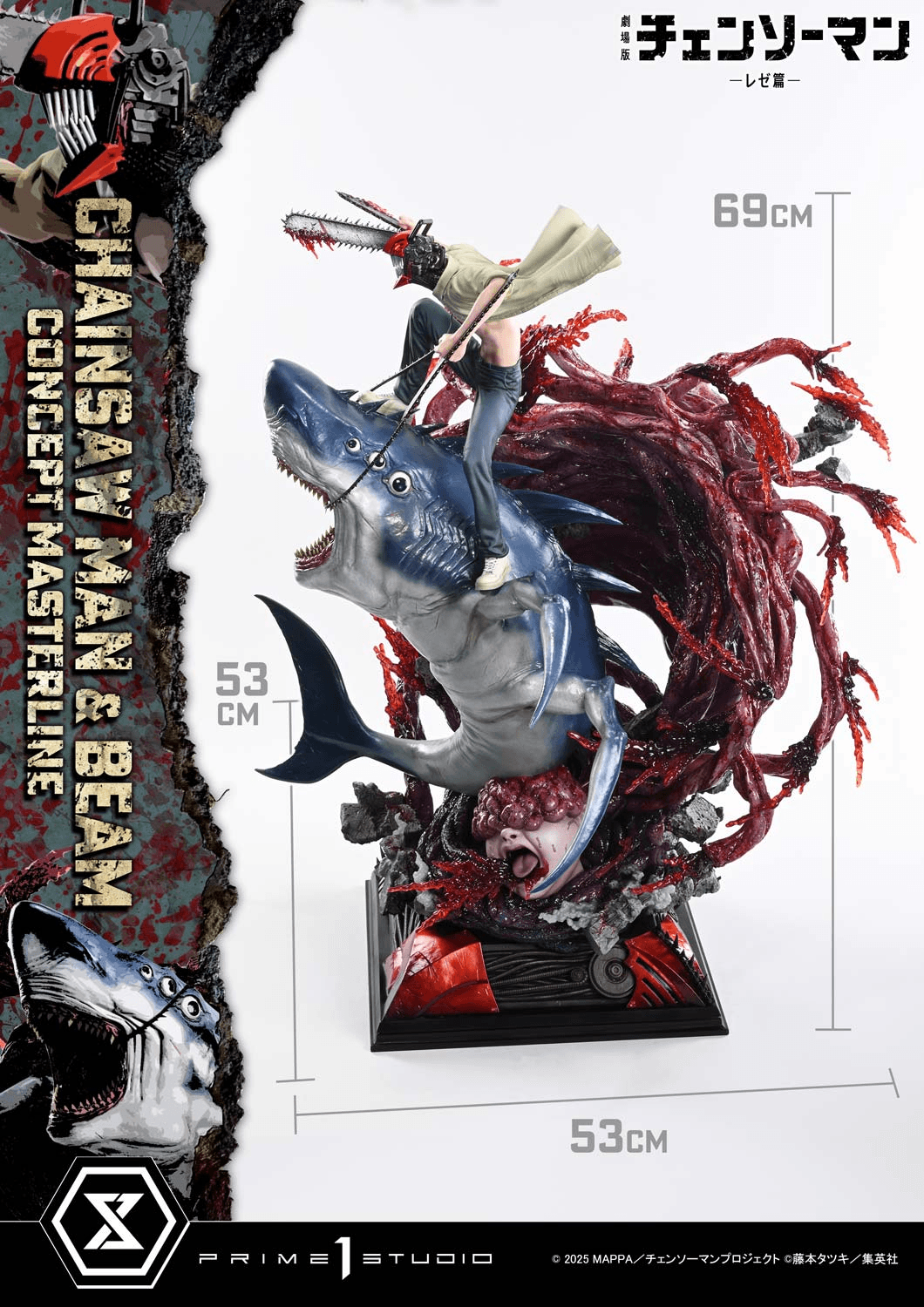 Concept Masterline Chainsaw Man – The Movie: Reze Arc CHAINSAW MAN & BEAM
