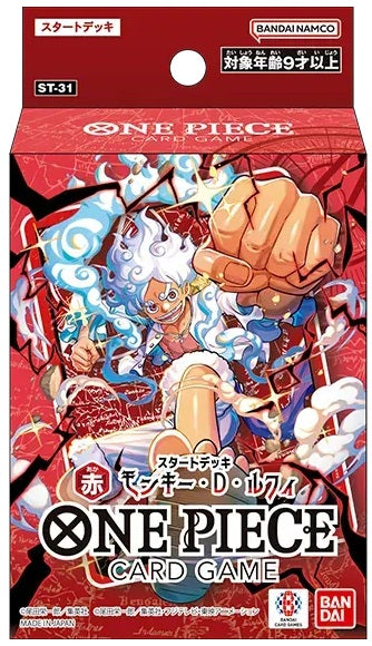 One Piece CG ST31 Starter Display