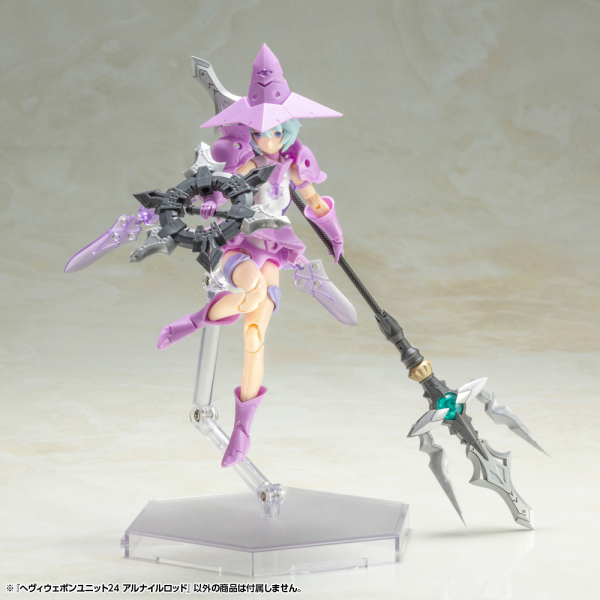 KOTOBUKIYA HEAVY WEAPON UNIT24 ALNAIR ROD | 4934054011292