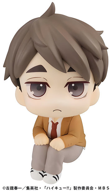 Lookup Haikyu!! Osamu Miya（Repeat）