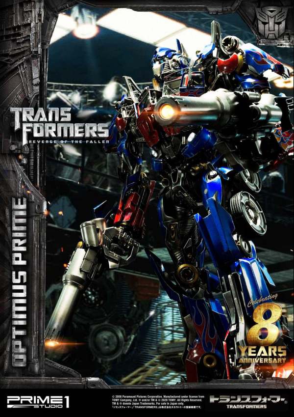 Prime 1 Studio Museum Masterline Transformers: Revenge of the Fallen (Film) Optimus Prime EX Bonus Version(4582535943442)(4582535943442)