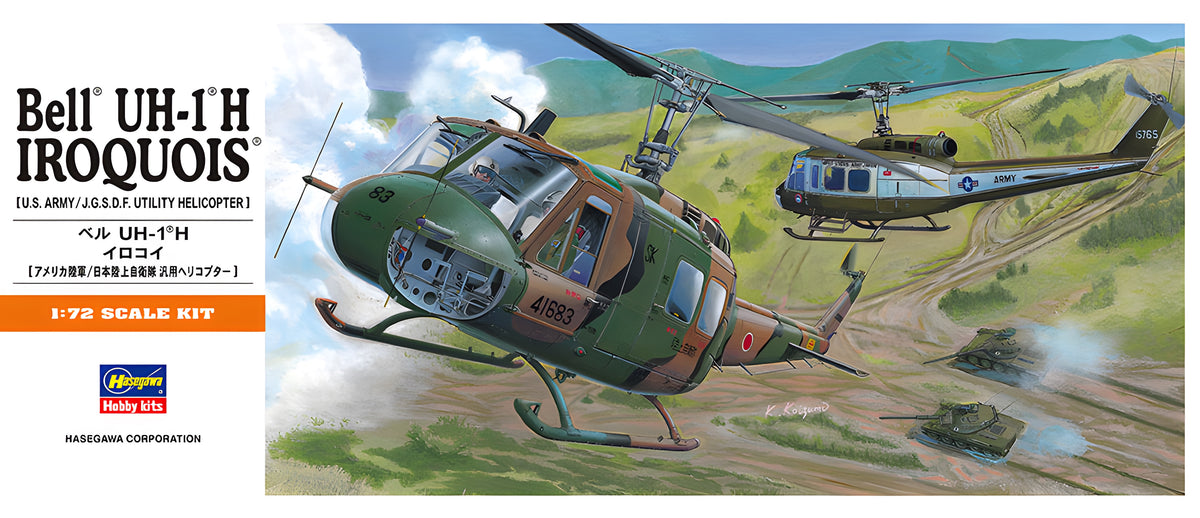 [A11] 1:72 UH-1H Iroquois