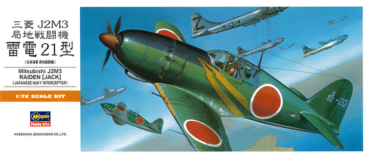 [A5] 1:72 Mitsubishi J2M3 Raiden (Jack)