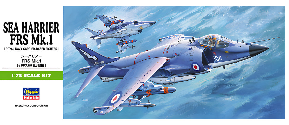 [B5] 1:72 SEA HARRIER FRS Mk.1