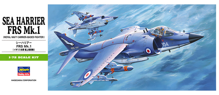 [B5] 1:72 SEA HARRIER FRS Mk.1