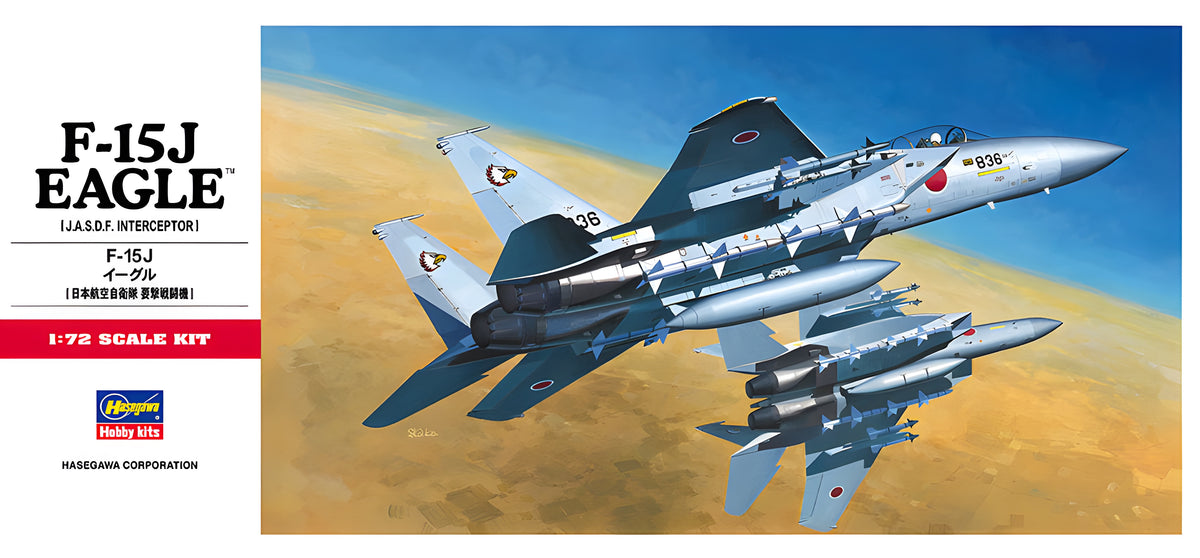 [C7] 1:72 F-15J Eagle