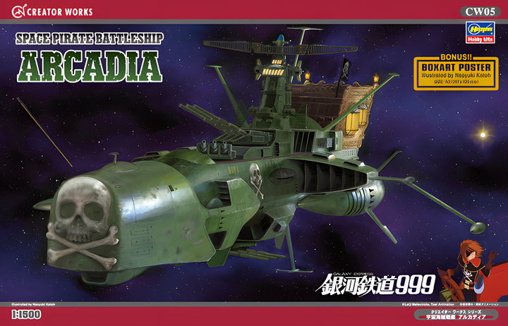 [CW05] 1:1500 Space Pirate Battleship ARCADIA