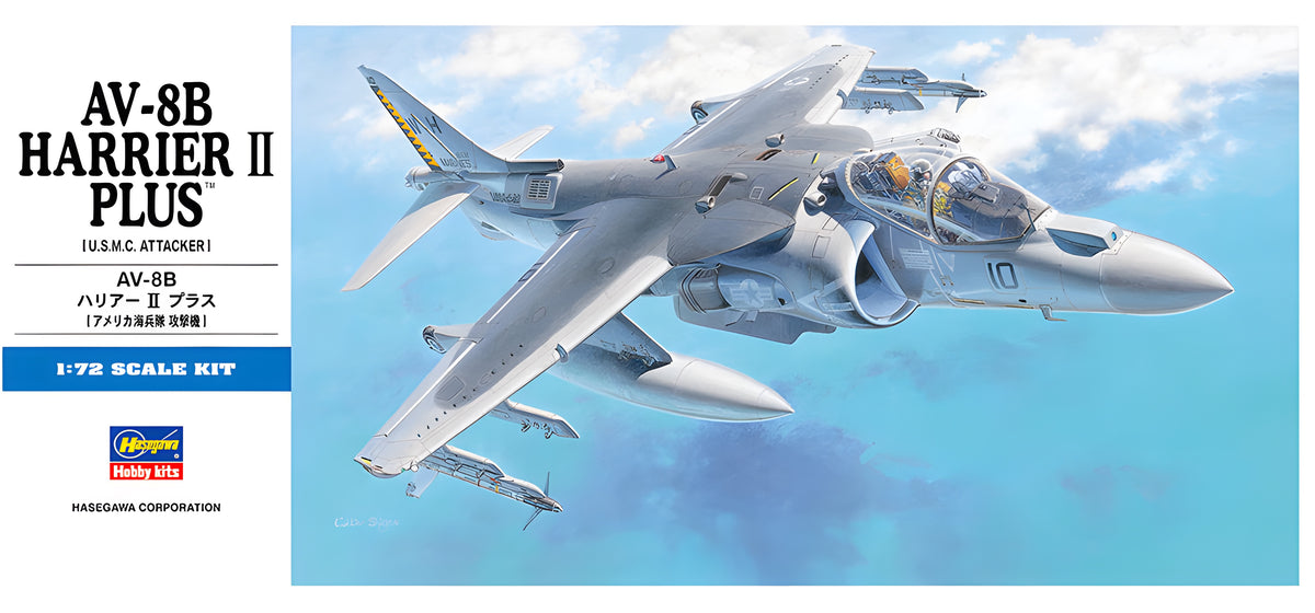 [D24] 1:72 AV-8B Harrier II Plus