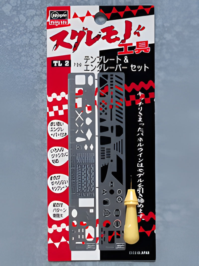 [TL2] Template & ENGRAVER Set