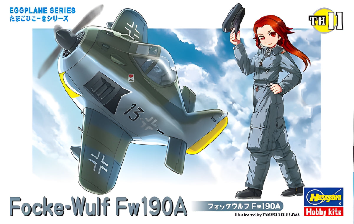 [ST7] 1:32 F6F-3/5 Hellcat