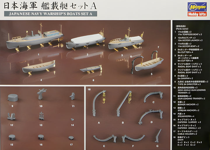 [QG19] 1.350 Japanese Navy Warship's Boats Set a