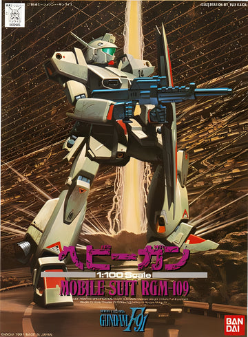1/100 RGM-109 Heavy Gun