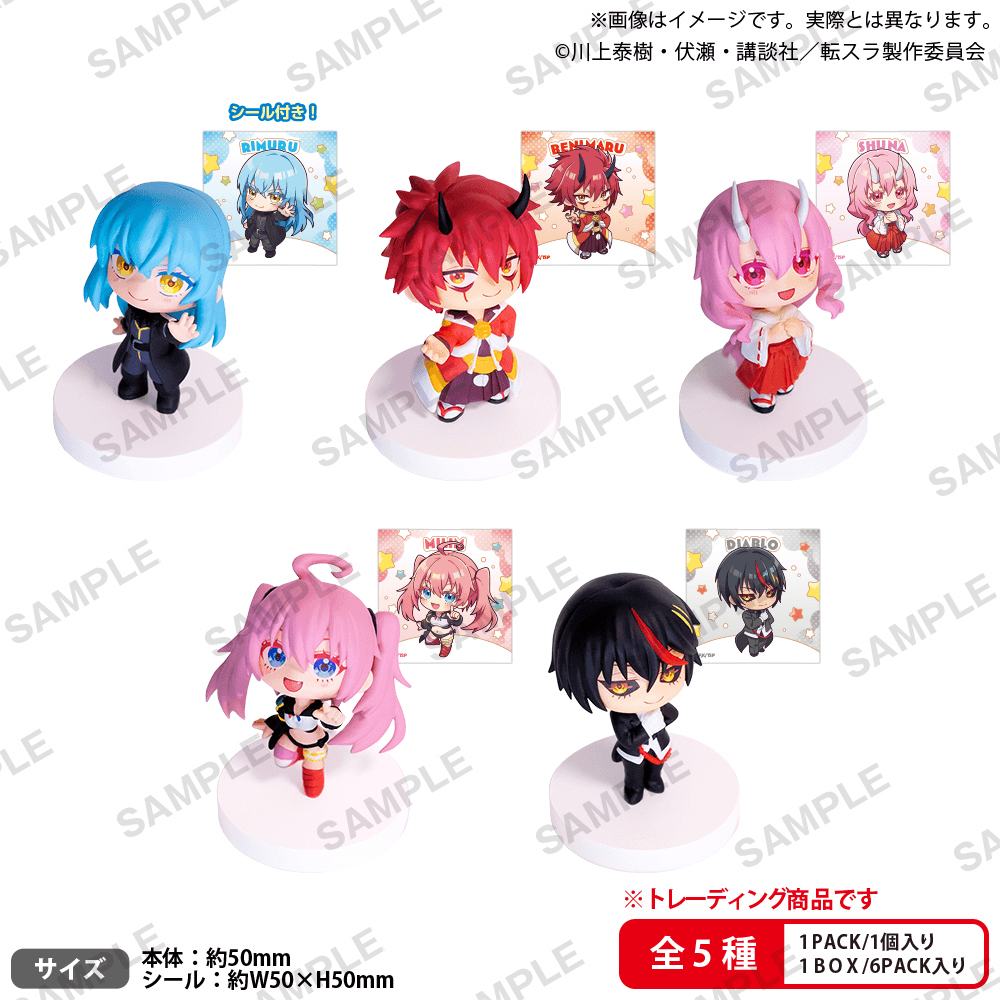 That Time I Got Reincarnated as a SlimeãFigure BOXver. | 4570194420138