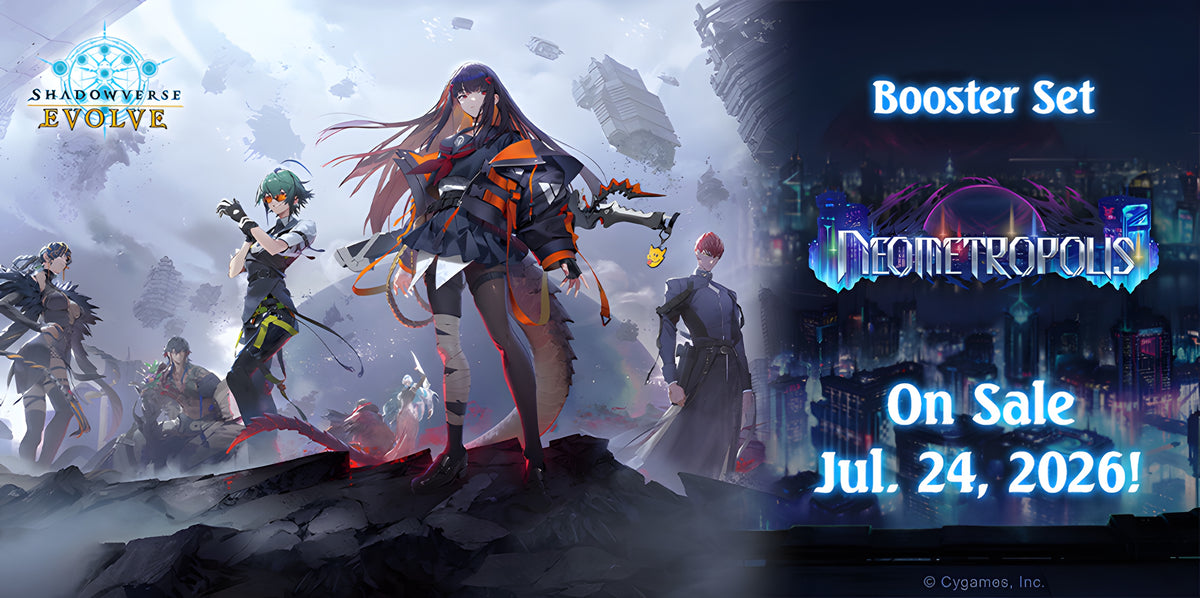 Shadowverse: Neometropolis Booster