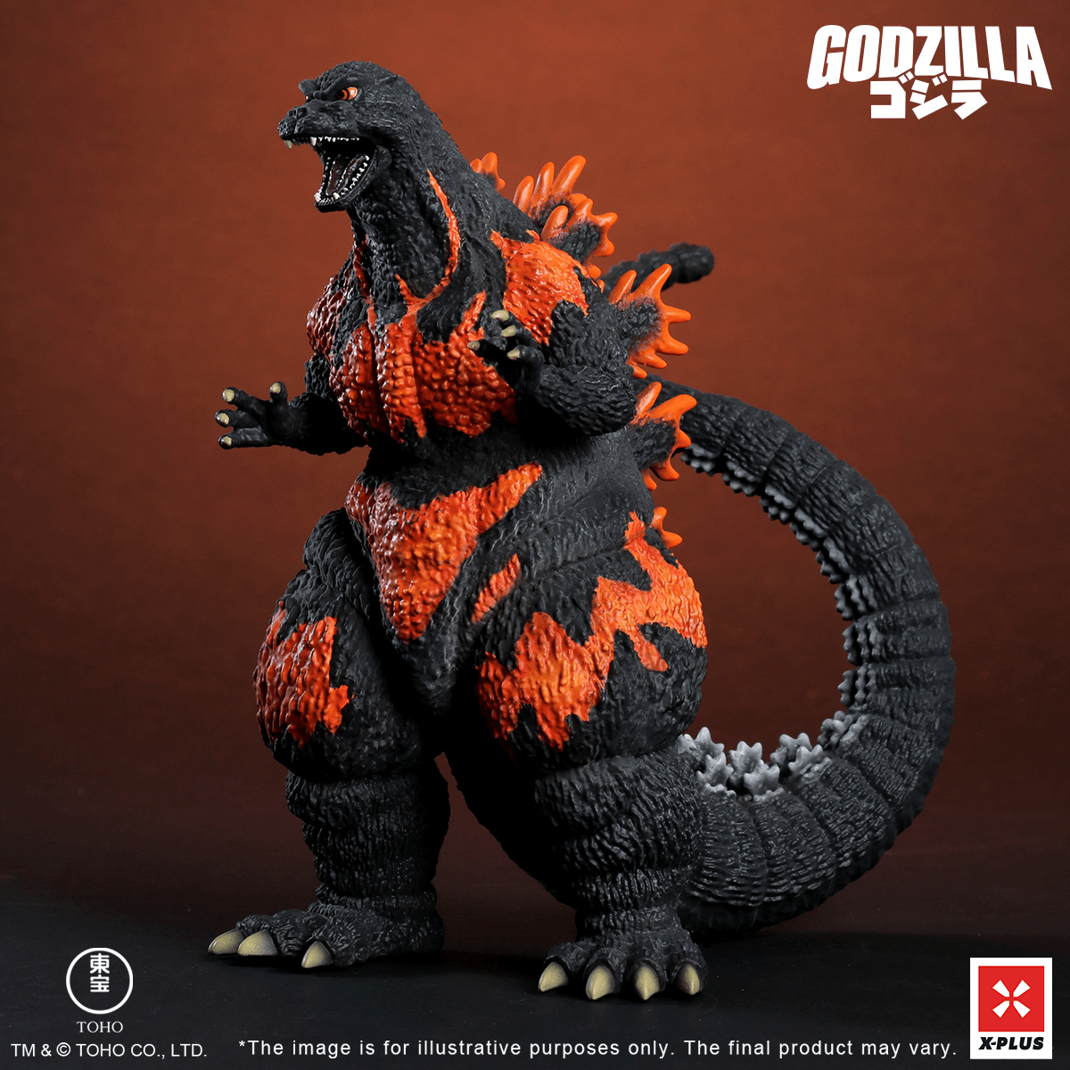 Godzilla (1995) Standard Version | 4532149025980