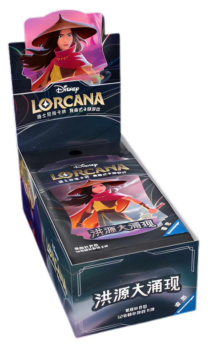 Disney Lorcana Chinese Rise of the Floodborn Booster BOX
