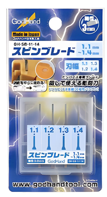 GodHand - Spin Blade 1.1mm-1.4mm