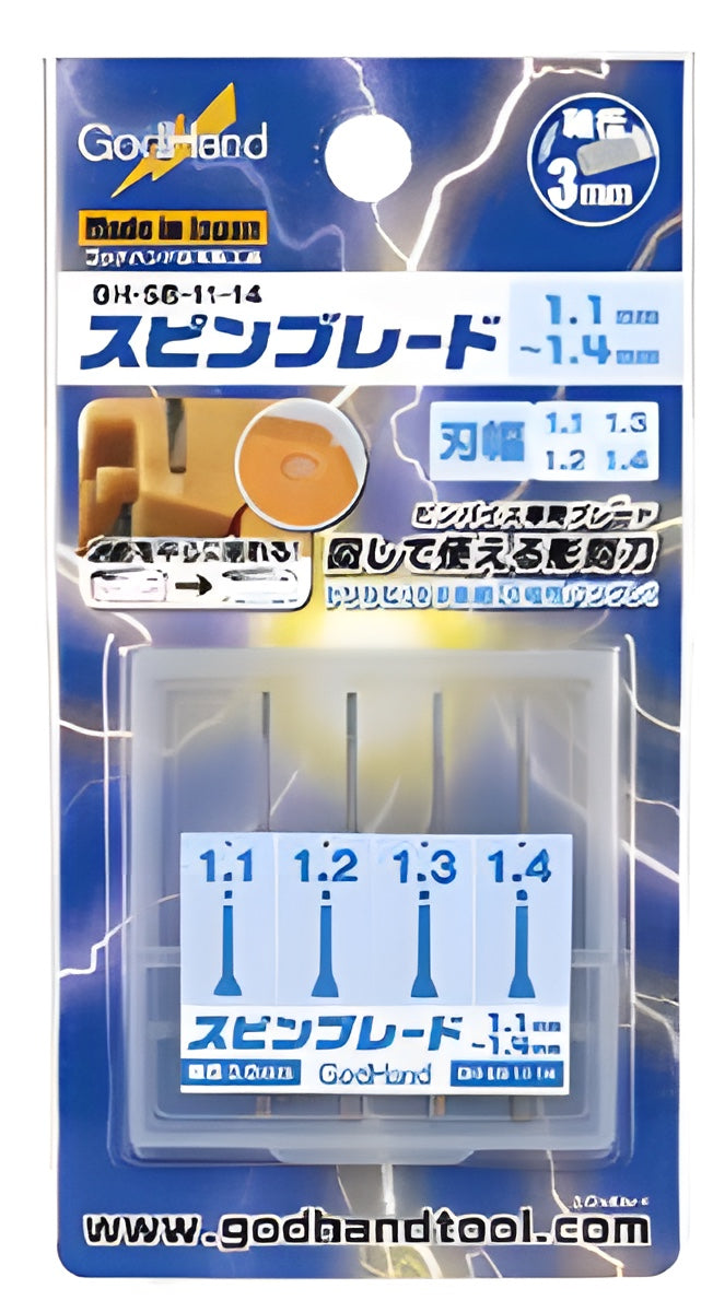 GodHand - Spin Blade 1.1mm-1.4mm