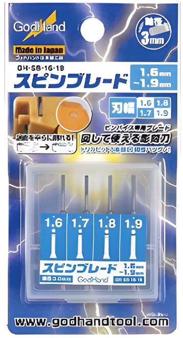 GodHand - Spin Blade 1.6mm-1.9mm