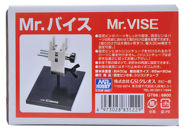 Mr Vice