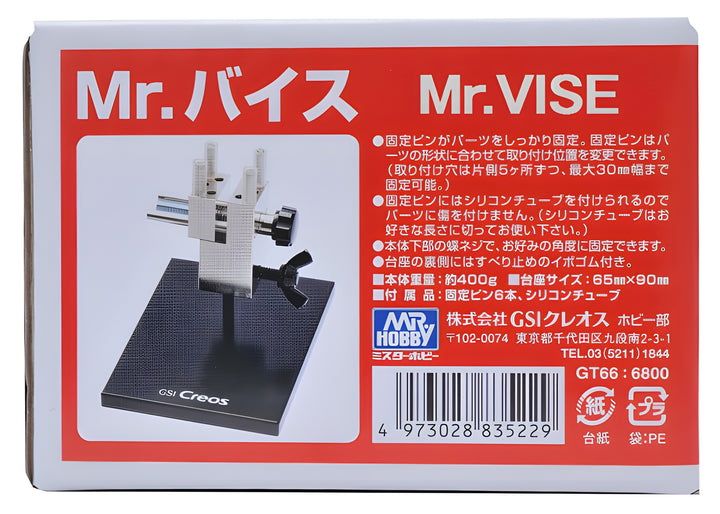 Mr Vice