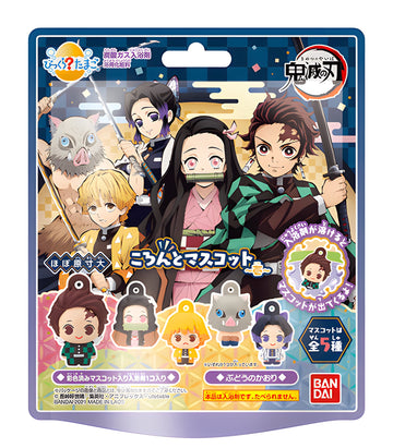 Bikkura Bath Bomb Demon Slayer Koronto Figure Vol. 1 "Demon Slayer" (Box/15)