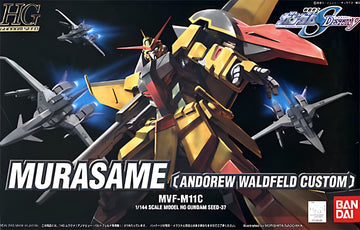 HG 1/144 #37 Murasame (Andorew Waldfeld Custom)