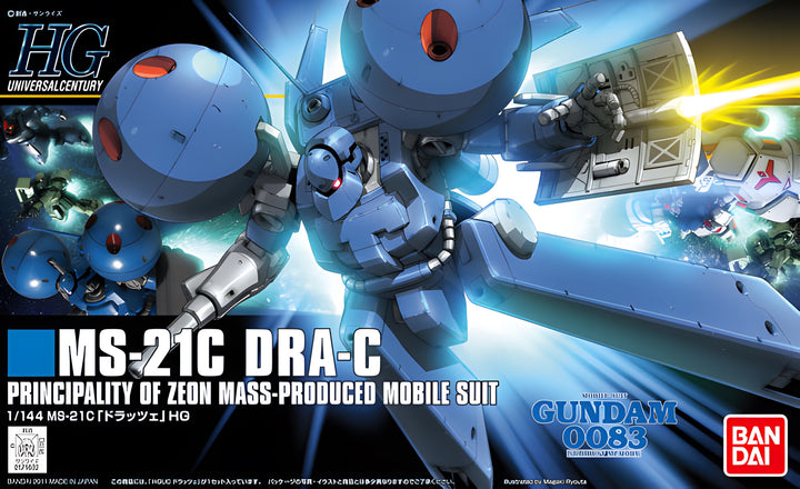 HGUC 1/144 #133 DRA-C
