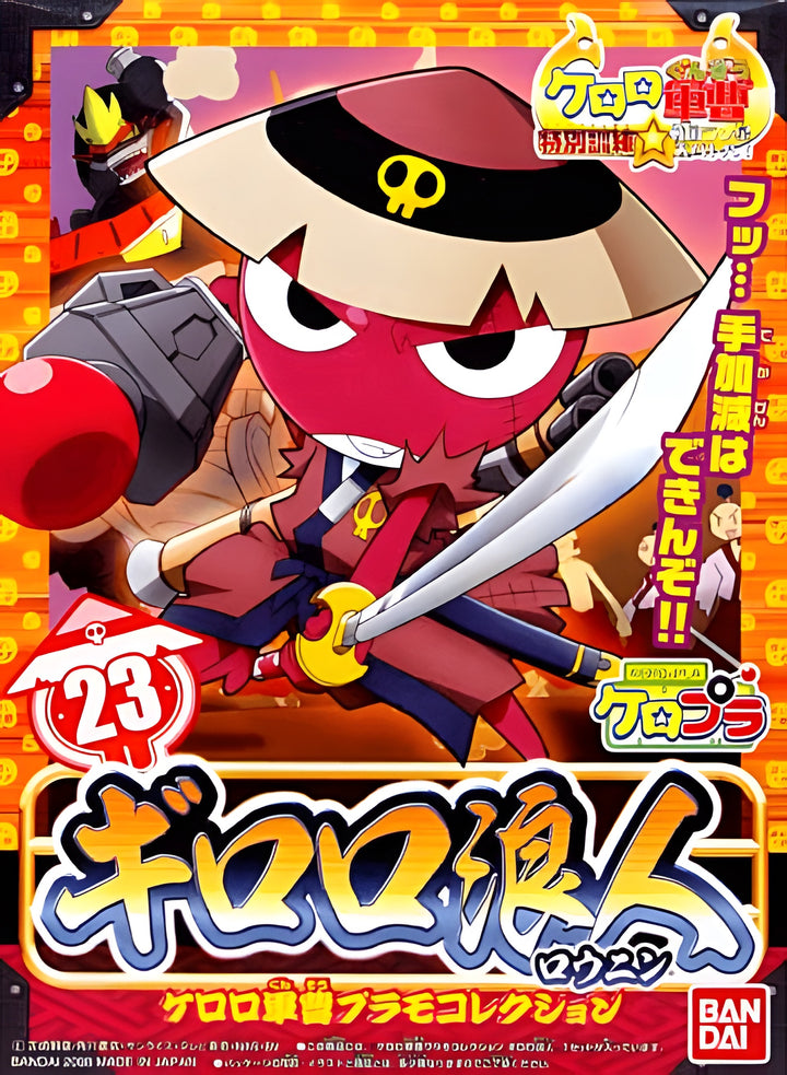Ronin Giroro