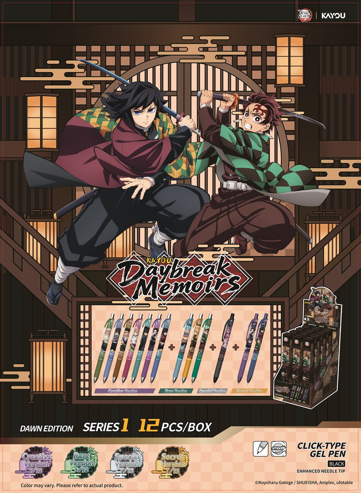 Demon Slayer Infinity Castle Movie Gel Pen Daybreak Memoirs Dawn Edition 12CT Display