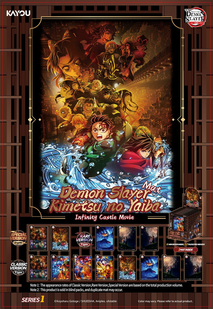 Demon Slayer Infinity Castle Movie Mat 12CT Display
