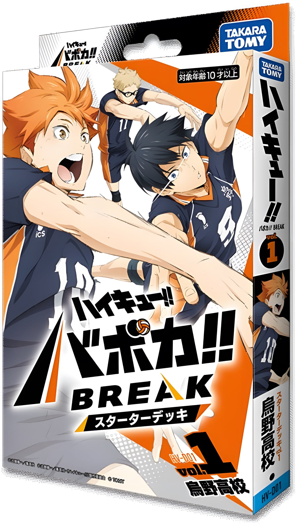 Haikyu!! Vobaca!! Break TCG Karasuno High School 6CT Starter Deck Display