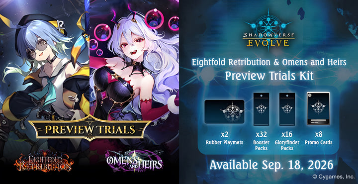 Shadowverse Eightfold Retribution & Omens and Heirs Trial Kit