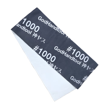 Kamiyasu Towel 1000