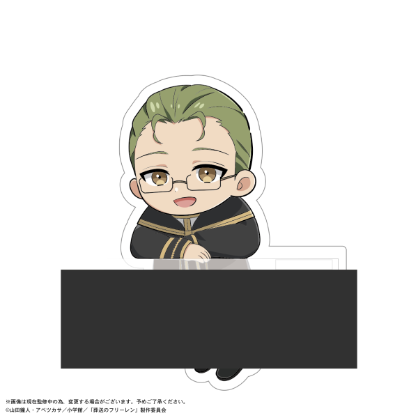 Piapro.net MAX Frieren: Beyond Journey's End KADO CHARACTER | 4580683618731