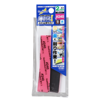 GodHand Kamiyasu Sanding Stick #240-2mm (5pcs)