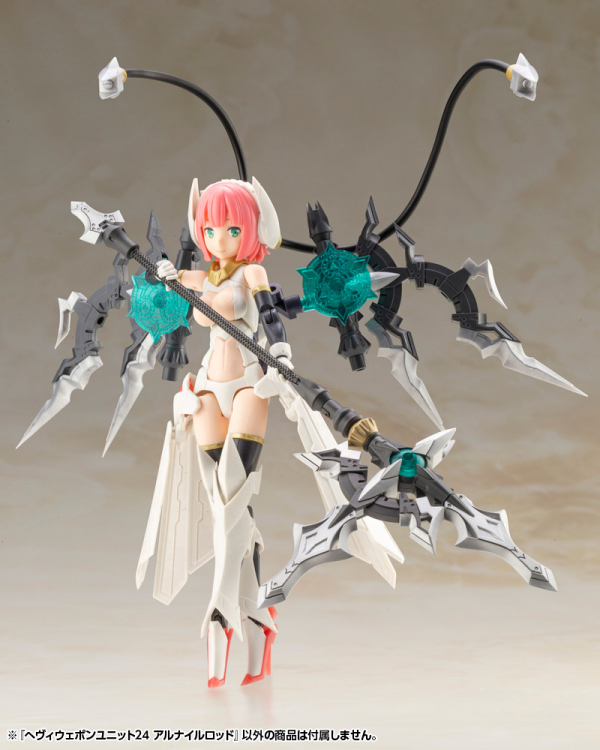KOTOBUKIYA HEAVY WEAPON UNIT24 ALNAIR ROD | 4934054011292