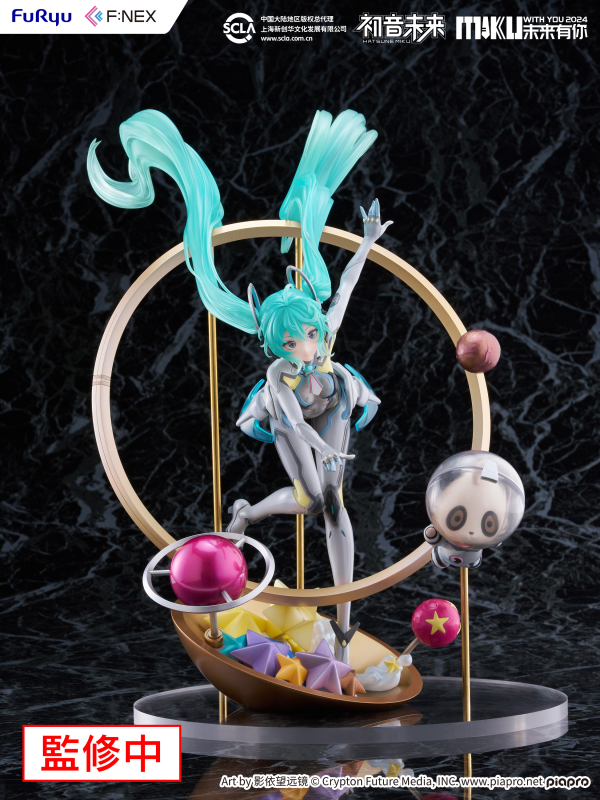 Hatsune Miku "MIKU WITH YOU 2024" ver. 1/7 Scale Figure